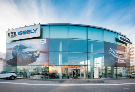 Автосалон Geely, г. Минск