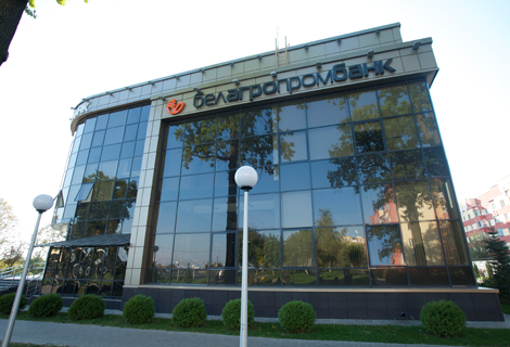 ОАО «Белагропромбанк», г.Калинковичи