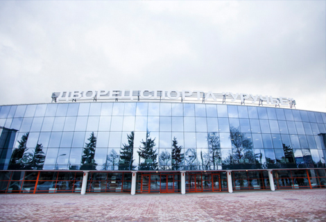 Дворец спорта «Уручье», г.Минск