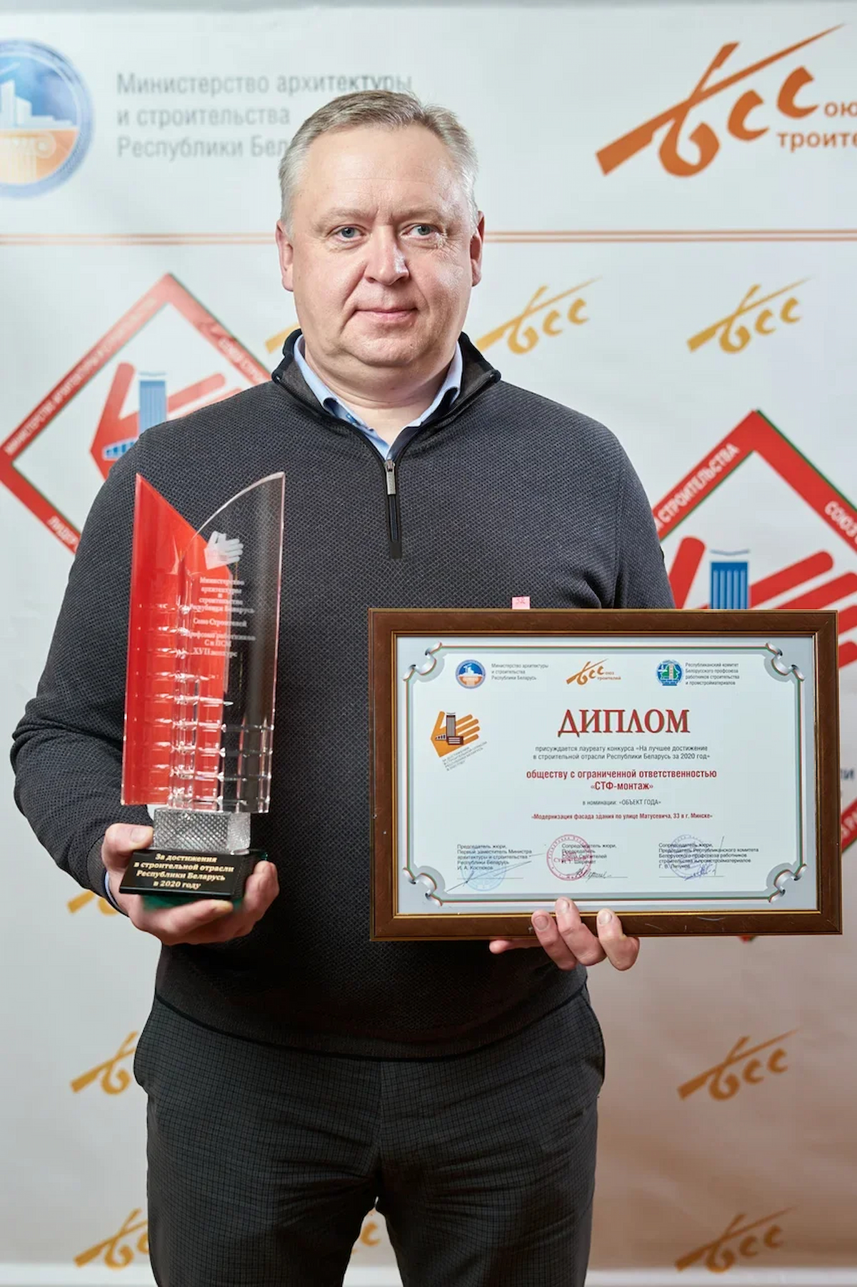 Победа в ежегодном республиканском конкурсе за 2020 год» в номинации "ОБЪЕКТ ГОДА"